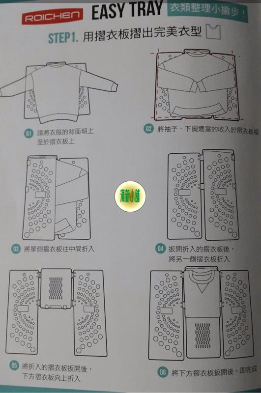 韓國原裝EASYTRAY聰明衣物收納架組